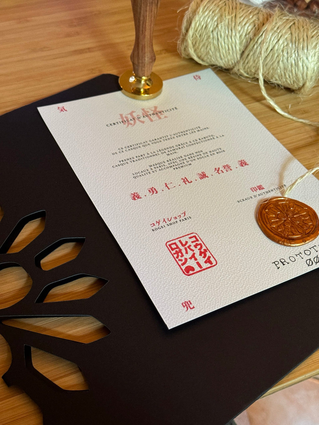 Samurai Helmet – Ultra Limited Edition